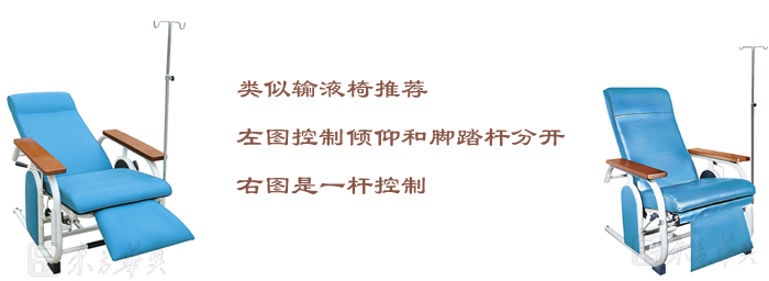 ��������|��Һ��|�칫�Ҿ�|��Һ��|ҽ����