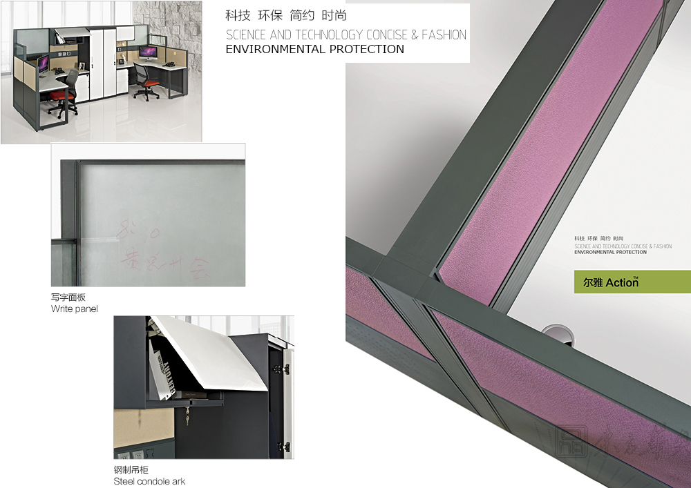 办公屏风|办公屏风系统|办公家具|办公屏风|屏风工作位,职员位,员工位