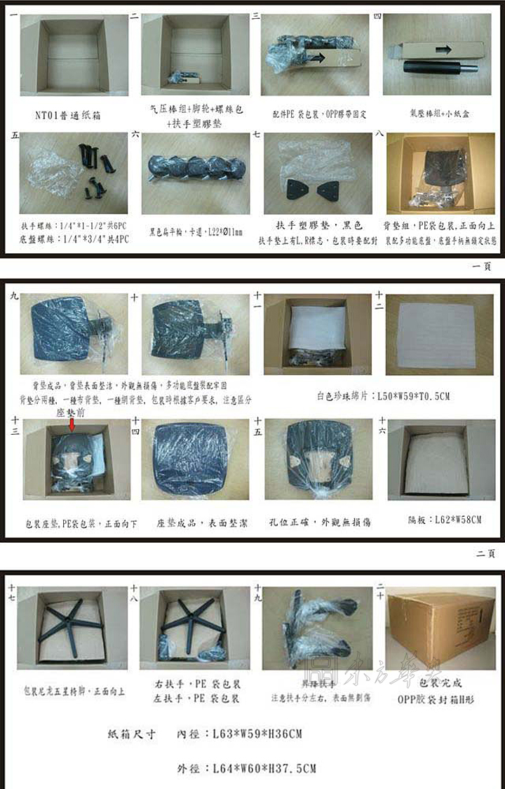 办公椅|布面职员椅|办公家具|布面职员椅|职员椅,布面职员椅,会议椅,员工椅,转椅,升降椅