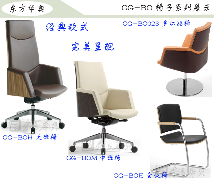 �칫��|�ִ���Ƥ�а���|�칫�Ҿ�|��Ƥ�а���|�칫�Σ�����