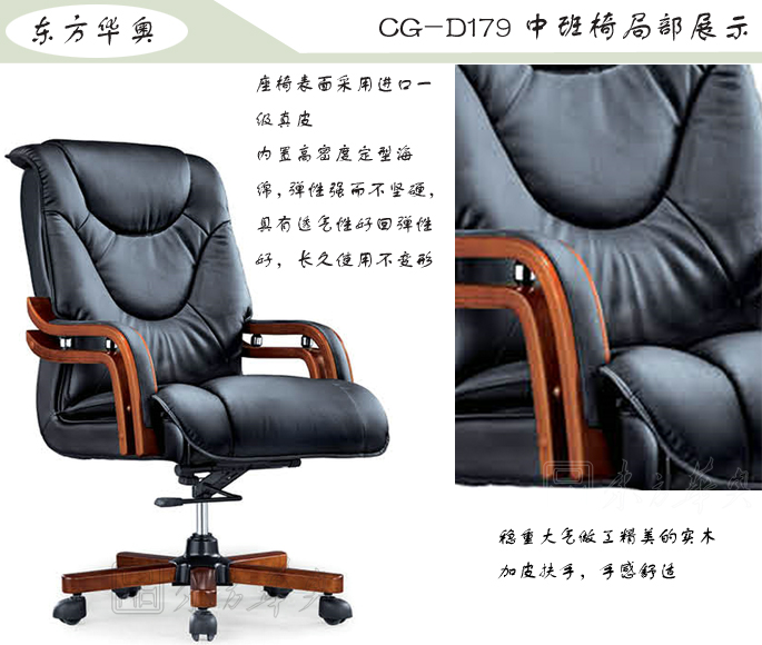 �칫��|��ͳ��Ƥ�а���|�칫�Ҿ�|��ͳ�а���|�칫�Σ��а���