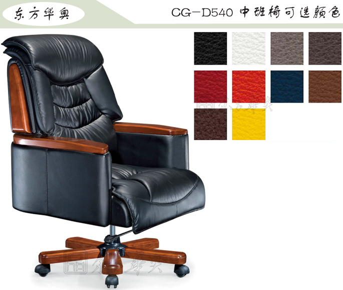 �칫��|��ͳ��Ƥ�а���|�칫�Ҿ�|��ͳ�а���|�칫�Σ��а���