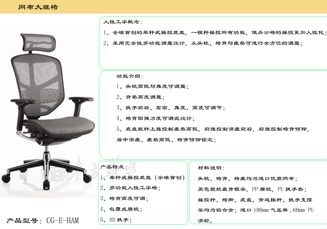 办公椅|网布大班椅|办公家具|网布大班椅|网布大班椅