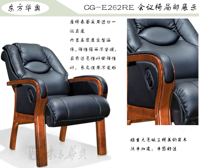 �칫��|��ͳ��Ƥ������|�칫�Ҿ�|��ͳ������|��Ƥ�����Σ���ǰ��