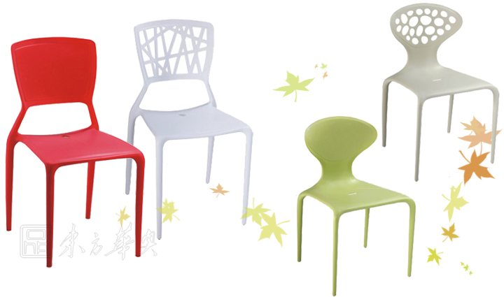Modern Chair|Plastic Leisure Chair|Office Furniture||ʱÉÐÐÝÏУ¬²ÍÒΣ¬¿§·ÈÌüÒΣ¬¼Ò¾ÓÐÝÏÐÒΣ¬ÐÝÏÐÒΣ¬ËÜÁÏÐÝÏÐÒΣ¬ÐÝÏÐǢ̸
