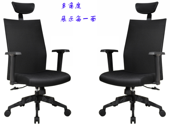 办公椅|网布大班椅|办公家具|网布大班椅|办公椅,网布椅