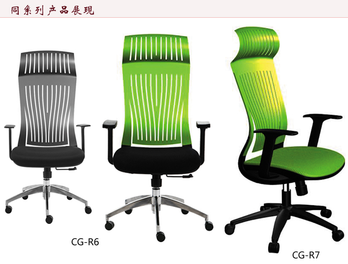 Office Chair|Mesh Executive Chair|Office Furniture|Executive Chair|网布大班椅