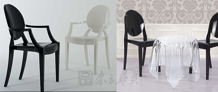 现代经典休闲椅|塑料休闲椅|办公家具|幽灵椅|鬼椅,精灵椅,幽灵椅