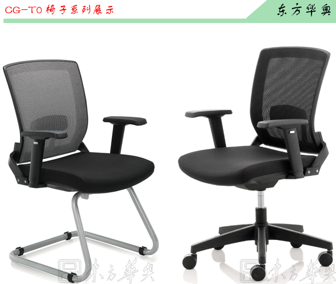 �칫��|�����а���|�칫�Ҿ�|�����а���|�����Σ��칫��