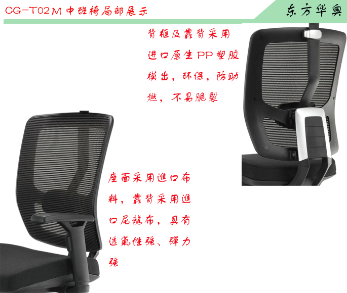 办公椅|网布中班椅|办公家具|网布中班椅|网布办公椅,网布椅