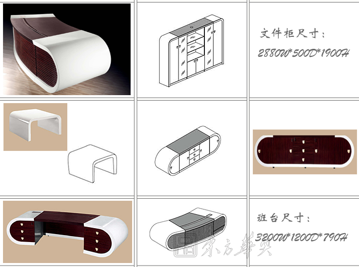 办公台|精品配套系列|办公家具|经典大班台|实木大班台,时尚大班台,老板台,老板桌,时尚桌