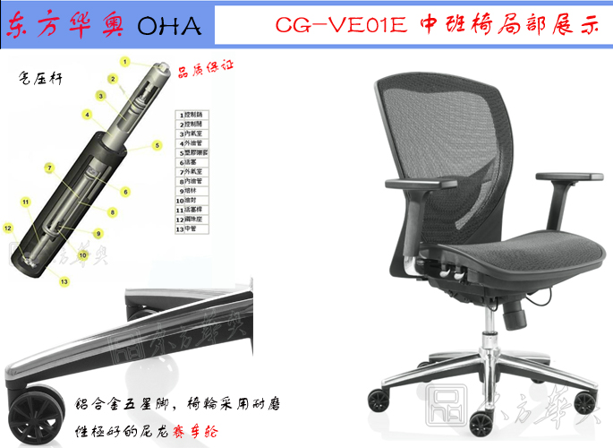 办公椅|网布中班椅|办公家具|网布中班椅|办公椅,多功能办公椅,网布椅