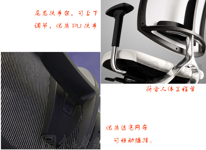 办公椅|网布大班椅|办公家具|网布大班椅|大班椅,多功能大班椅,网布椅