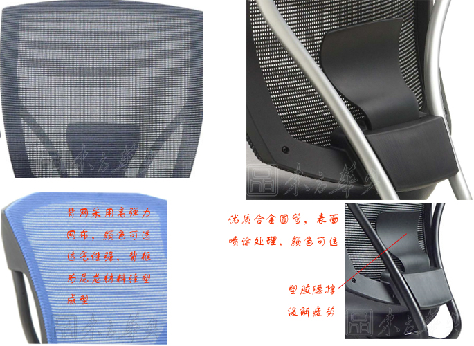 办公椅|网布职员椅|办公家具|网布职员椅|职员椅,多功能职员椅,网布椅