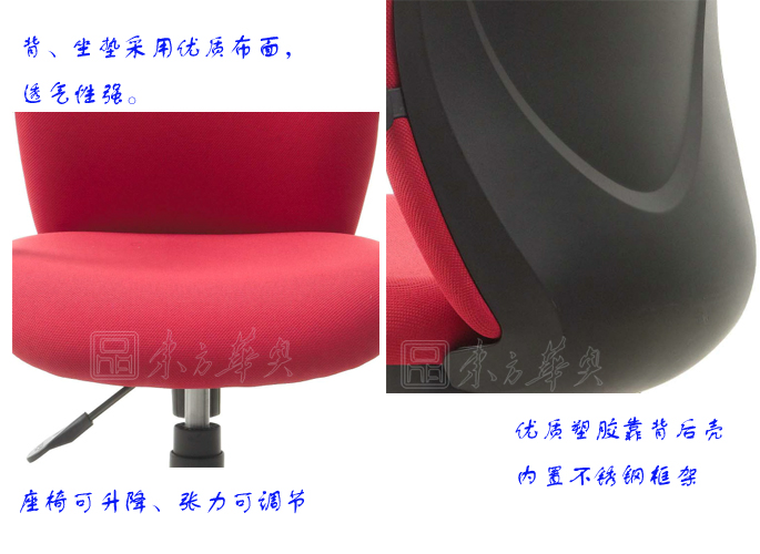 办公椅|布面职员椅|办公家具|布面职员椅|办公椅,职员椅,布面职员椅
