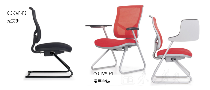 Office Chair|Mesh Conference Chair|Office Furniture|Mesh Conference Chair|网布椅,会议椅