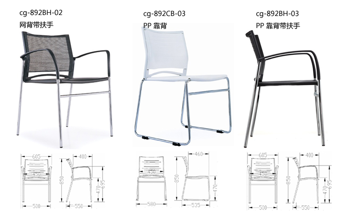 Training Furniture|Multifunction Chair|Office Furniture|Multifunction Chair|¼òÒ×ÅàѵÒΣ¬ËܽºÒÎ